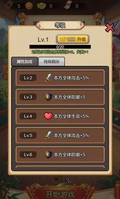 ������Ե2026���°汾v1.0 �ֻ����ͼ3
