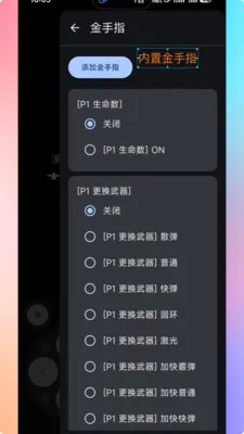 ���PS2ģ����(������Ϸģ����)v1.9.0 ��Ѱ��ͼ1