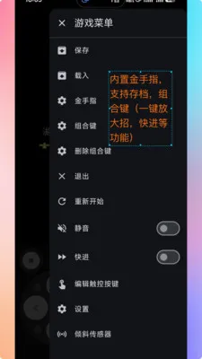 ���PS2ģ����(������Ϸģ����)v1.9.0 ��Ѱ��ͼ2