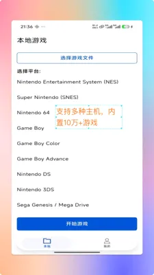 ���PS2ģ����(������Ϸģ����)v1.9.0 ��Ѱ��ͼ3