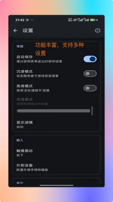 ���PS2ģ����(������Ϸģ����)v1.9.0 ��Ѱ��ͼ0
