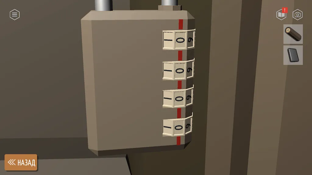 С������£���ʳ�����ֻ���v0.53.2 ��Ѱ��ͼ0