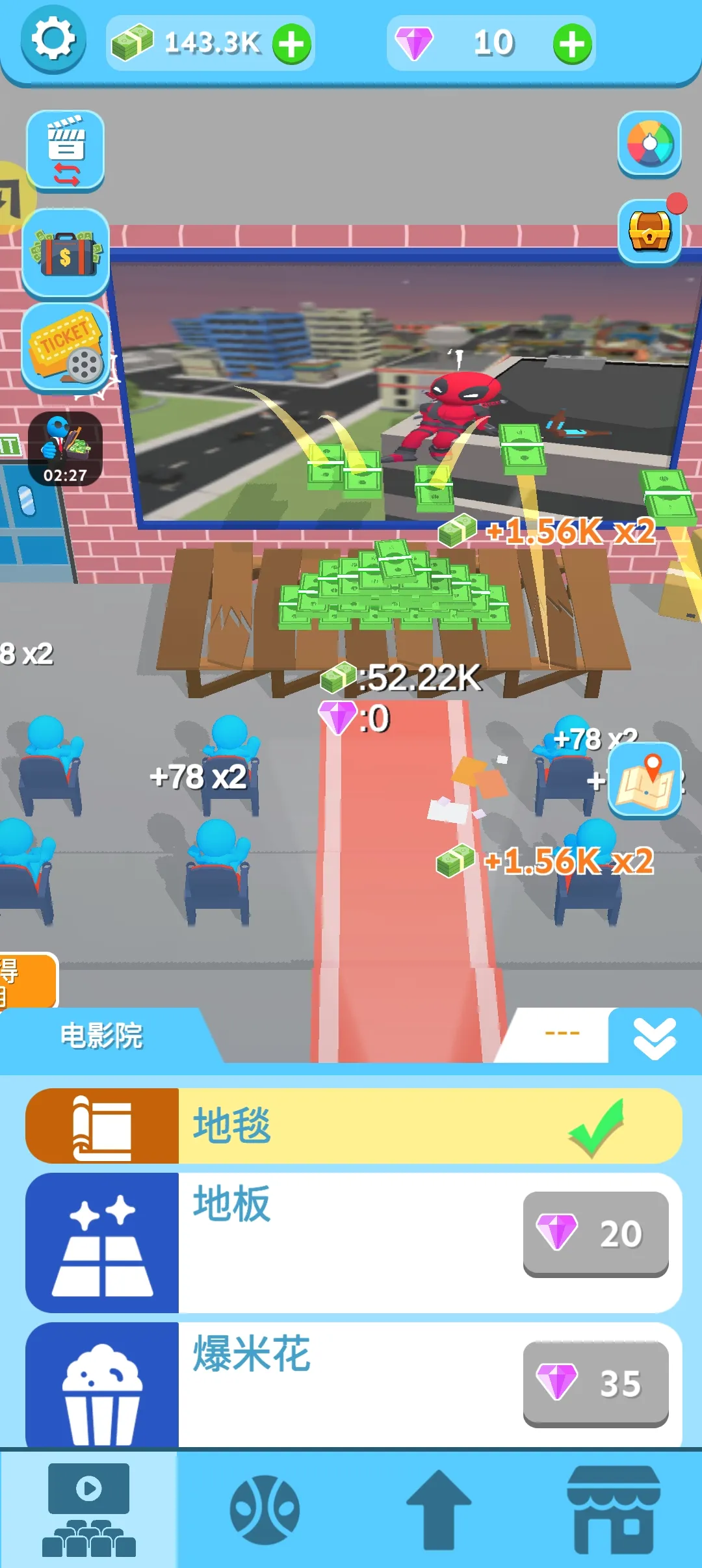 ��Ӱ������ȥ���(Ӱ�Ƿ�������Ϸ)v0.3.7 �ֻ����ͼ0