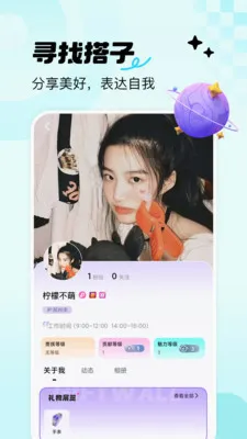 ��С��(���ڽ���ƽ̨)v1.5.0 �ֻ����ͼ2