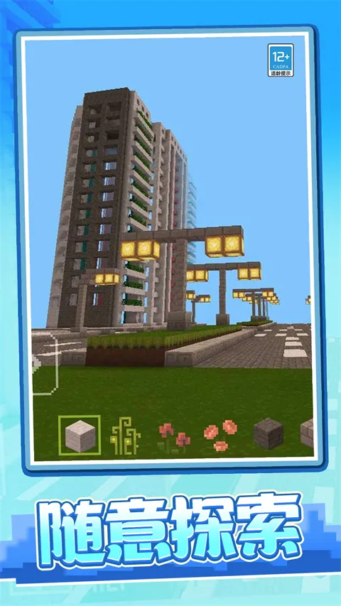 ����ð���ռ�2026�ٷ�����v1.0.2 �ٷ������ͼ1