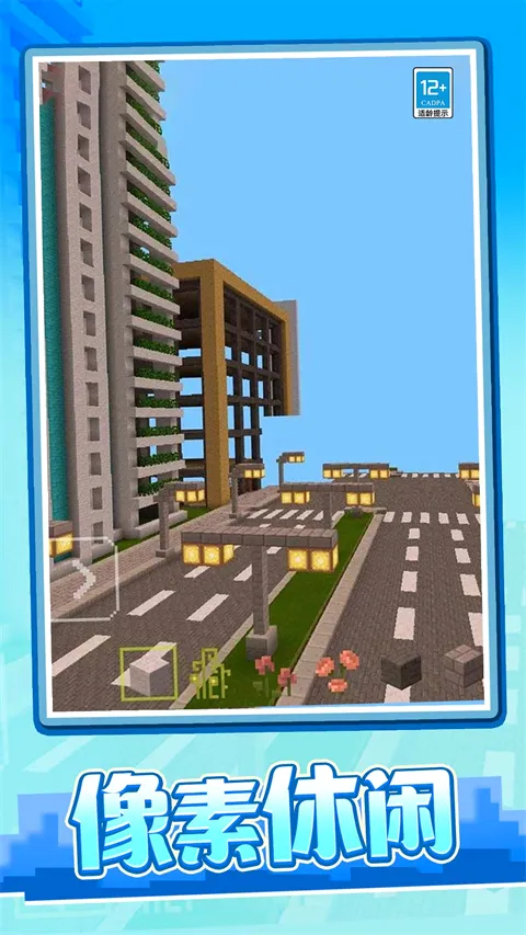 ����ð���ռ�2026�ٷ�����v1.0.2 �ٷ������ͼ4