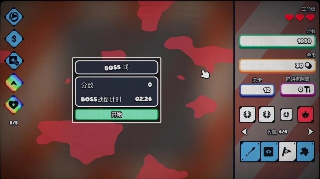 ս��ɨ�ף����Plussteam��ֲ(ɨ�ײ�����Ϸ)v1.0.0 ��׿���ͼ0