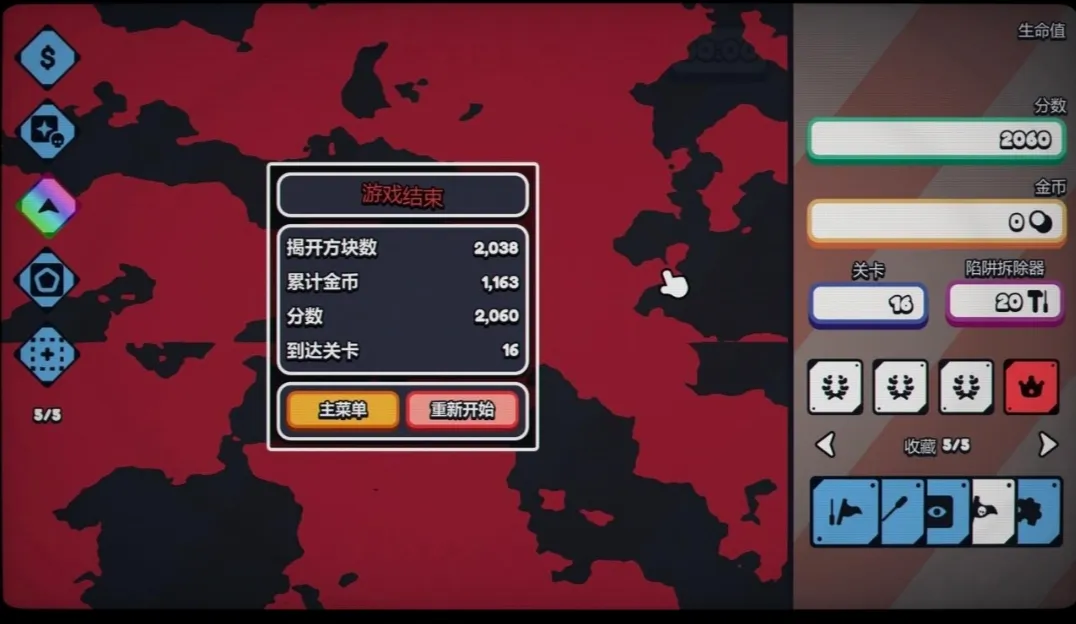 ս��ɨ�ף����Plussteam��ֲ(ɨ�ײ�����Ϸ)v1.0.0 ��׿���ͼ3
