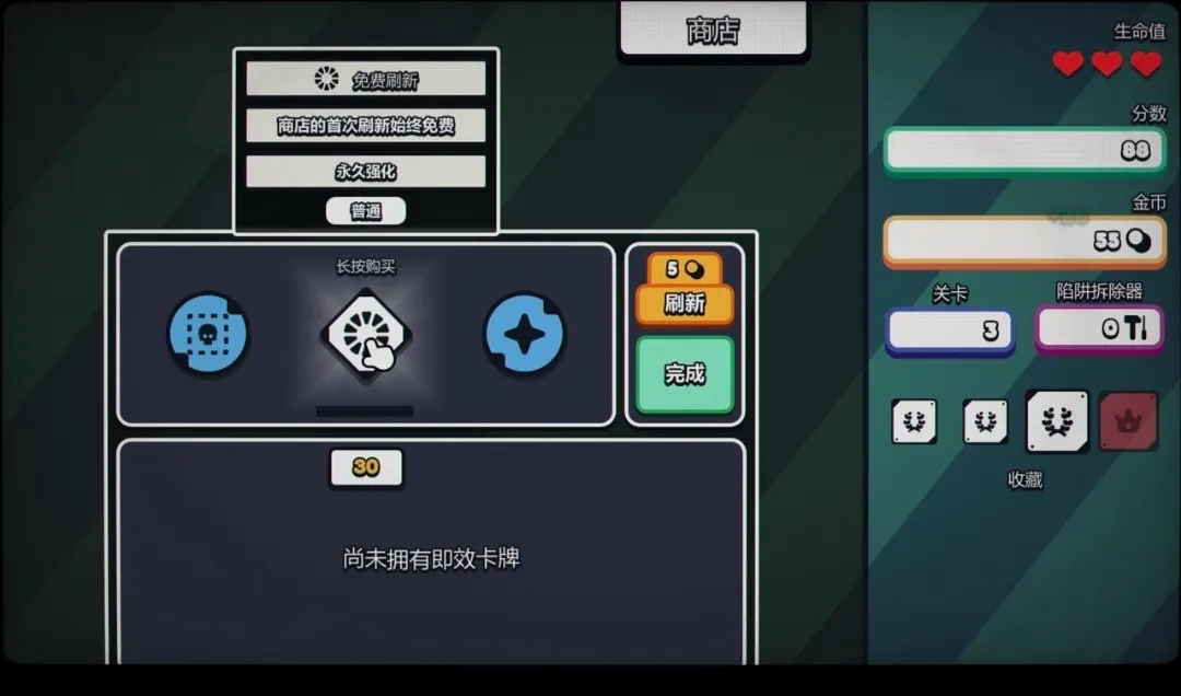ս��ɨ�ף����Plussteam��ֲ(ɨ�ײ�����Ϸ)v1.0.0 ��׿���ͼ4