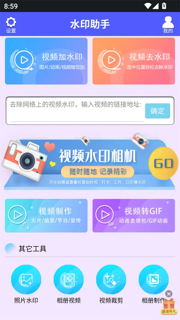ˮӡ����(ͼƬ��Ƶ����)