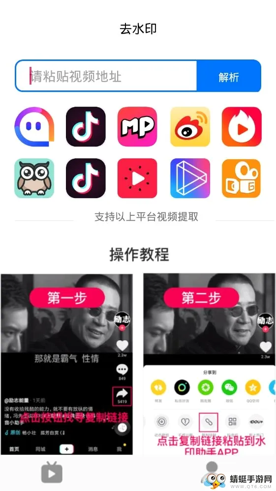 ˮӡ����(ͼƬ��Ƶ����)v1.0.1 �ֻ����ͼ2