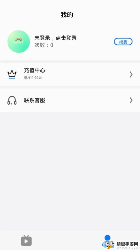 ˮӡ����(ͼƬ��Ƶ����)v1.0.1 �ֻ����ͼ1