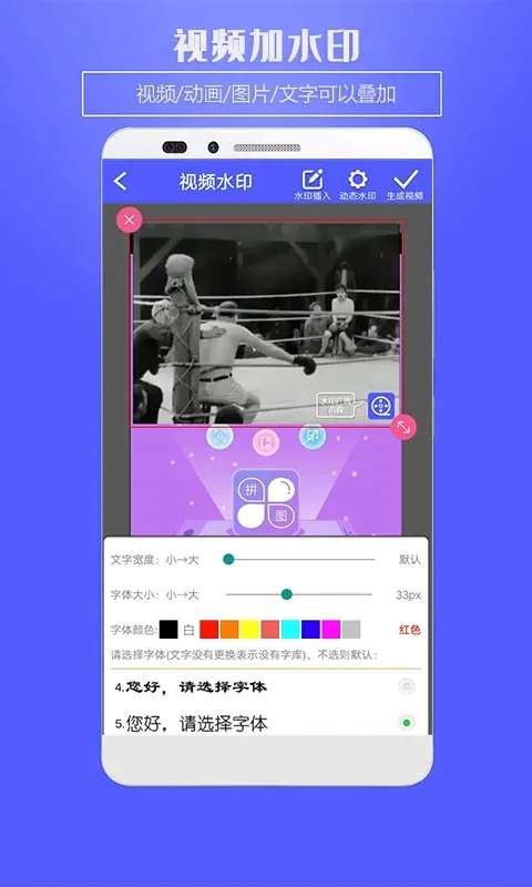 ˮӡ����(ͼƬ��Ƶ����)v1.0.1 �ֻ����ͼ4