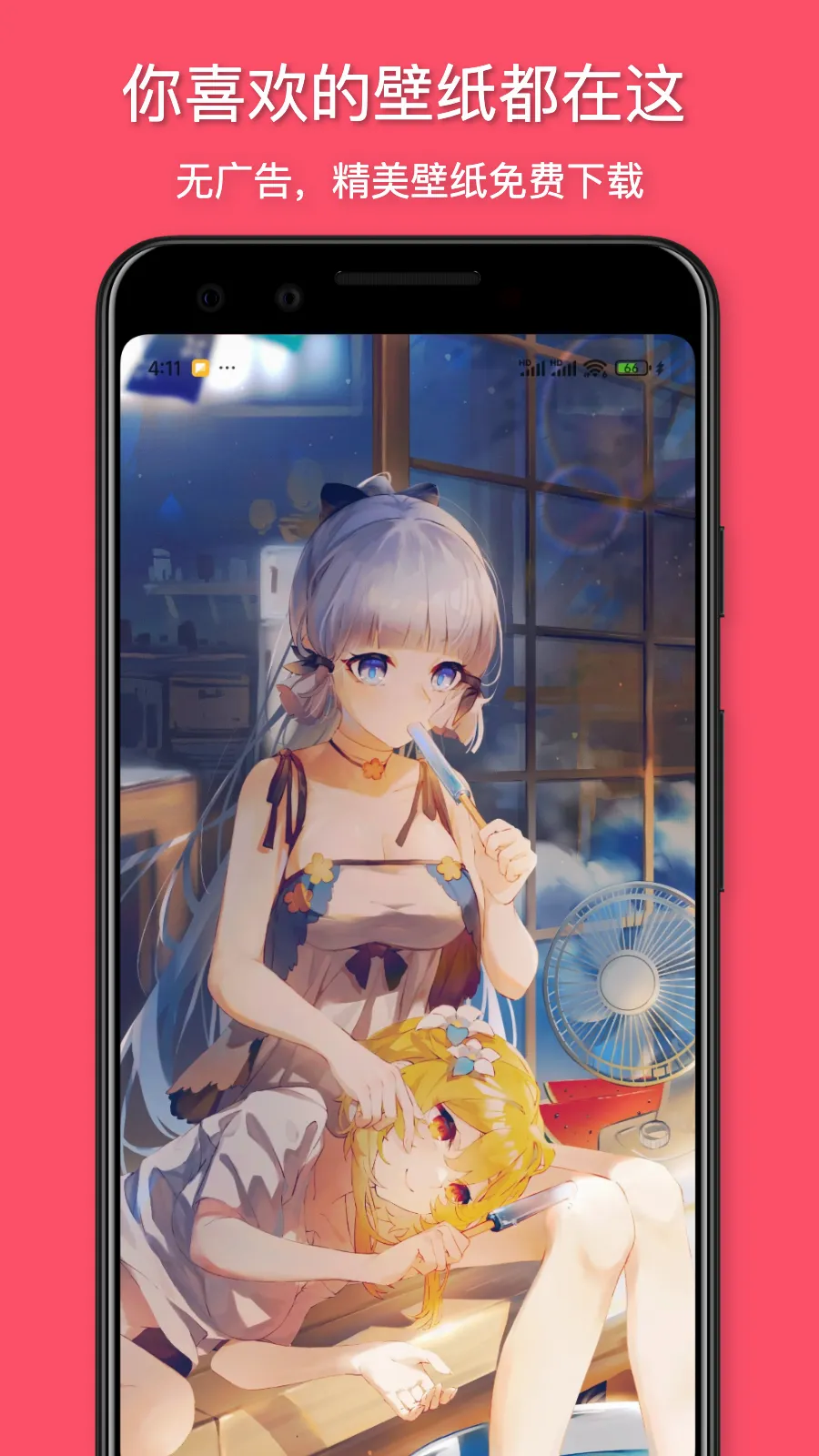 �����ֽ�����ֻ���v1.0.6 �ٷ������ͼ0