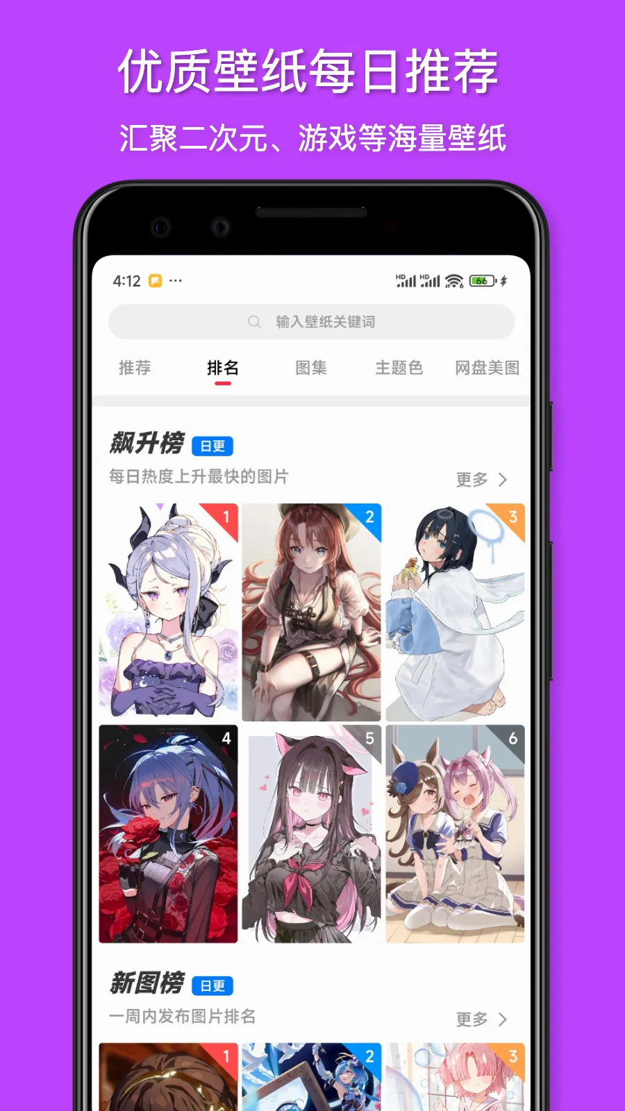 �����ֽ�����ֻ���v1.0.6 �ٷ������ͼ2