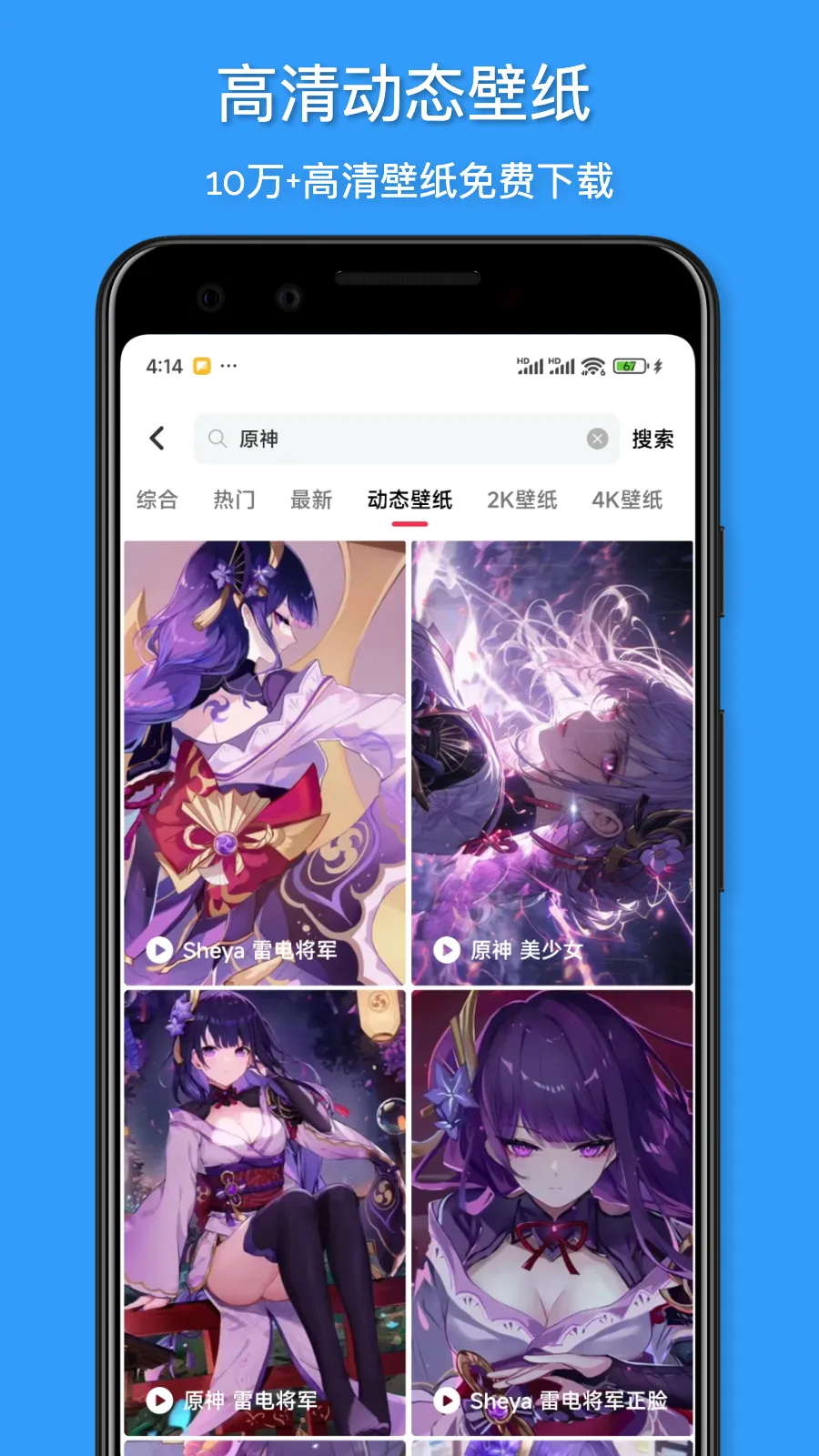 �����ֽ�����ֻ���v1.0.6 �ٷ������ͼ3