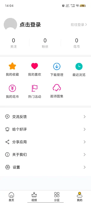 �����ֽ�����ֻ���