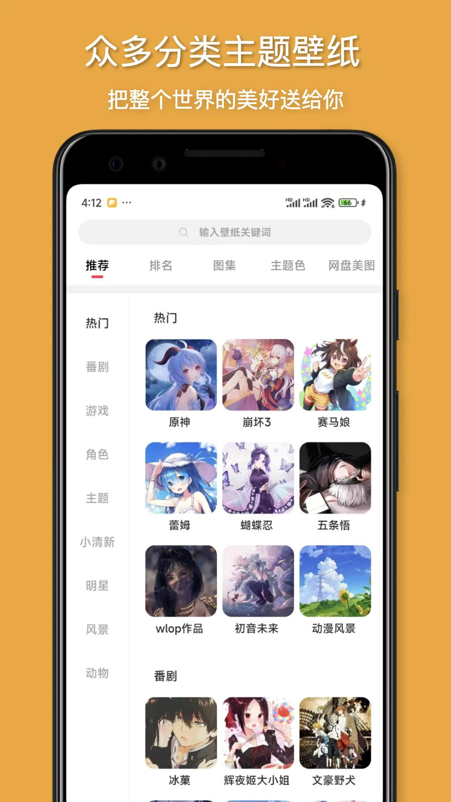 �����ֽ�����ֻ���v1.0.6 �ٷ������ͼ1