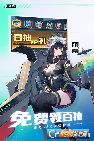 ħ�����2026�ٷ�����v2.20.1 ��׿���ͼ0
