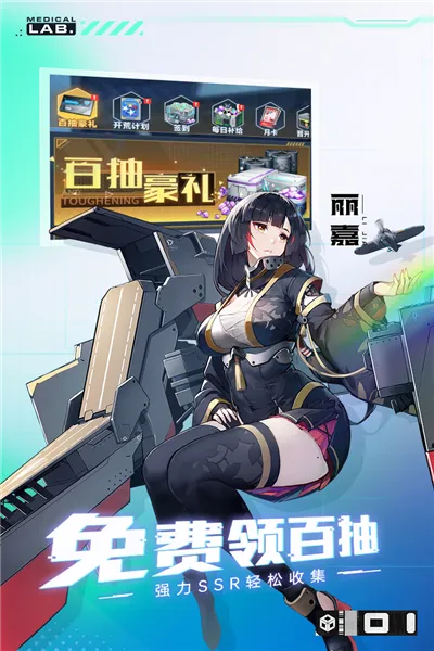 ħ�����2026�ٷ�����v2.20.1 ��׿���ͼ3