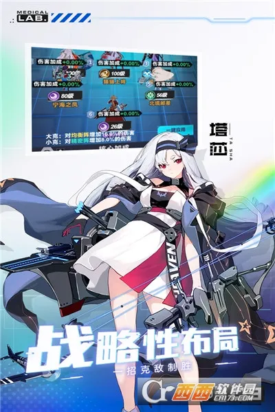 ħ�����2026�ٷ�����v2.20.1 ��׿���ͼ4