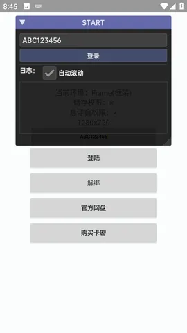 ����Ȼstart�ĶӰ�2026���°汾