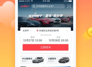 ����Ȼstart�ĶӰ�2026���°汾