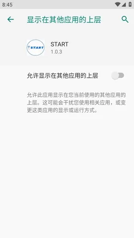 ����Ȼstart�ĶӰ�2026���°汾v1.0.3 ��׿���ͼ4