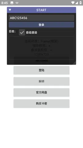 ����Ȼstart�ĶӰ�2026���°汾v1.0.3 ��׿���ͼ3