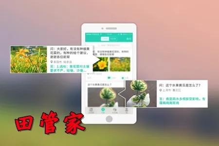 ��ܼ�(ũҵ����������)