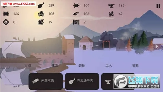 ����:������������(����ģ����Ϸ)v1.5 ��׿���ͼ3