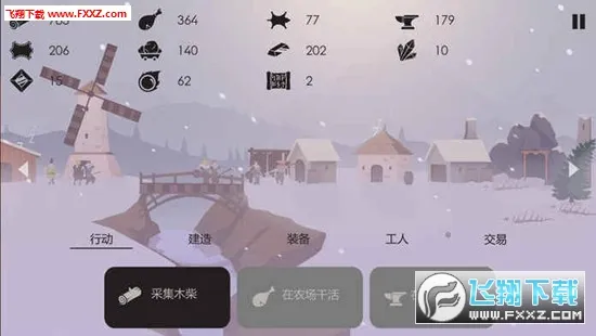 ����:������������(����ģ����Ϸ)v1.5 ��׿���ͼ0