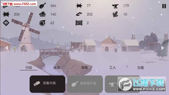 ����:������������(����ģ����Ϸ)v1.5 ��׿���ͼ4