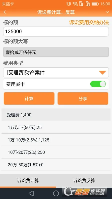 ��ʦ�ð���2026���°汾v6.2.1 ��׿���ͼ0