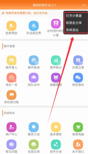 ��ʦ�ð���2026���°汾