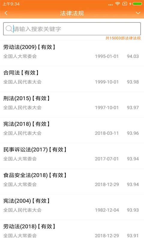 ��ʦ�ð���2026���°汾v6.2.1 ��׿���ͼ4