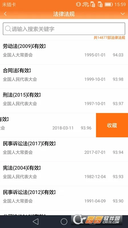 ��ʦ�ð���2026���°汾v6.2.1 ��׿���ͼ3