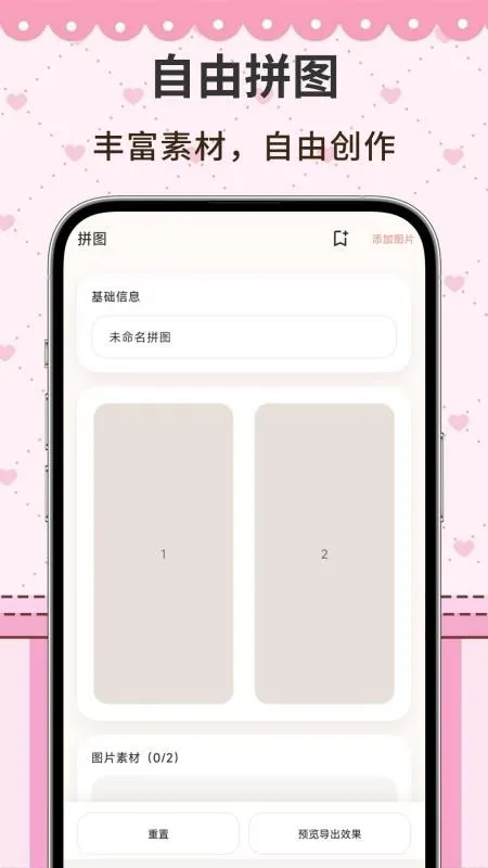 �Ź����ͼ�����ֻ���