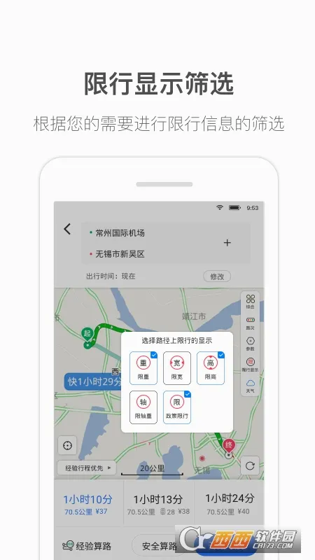 ����ͨ����(������������)vT304_3.3.1.0.0 ��׿���ͼ0