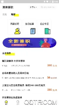 ������Ƹ(��ְ��ְƽ̨)
