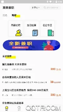 ������Ƹ(��ְ��ְƽ̨)