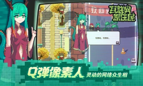 ������ԭס��2026�ٷ�����V1.0.8 �ٷ������ͼ4