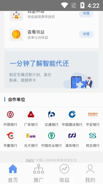 ���׺���(���ʷ���ƽ̨)v1.2.0 �ٷ������ͼ1