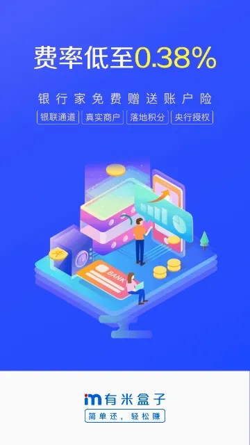 ���׺���(���ʷ���ƽ̨)v1.2.0 �ٷ������ͼ0