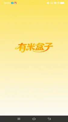 ���׺���(���ʷ���ƽ̨)v1.2.0 �ٷ������ͼ3