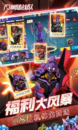 �籩½ս��2026�ٷ�����v6.2.0 �ֻ����ͼ4