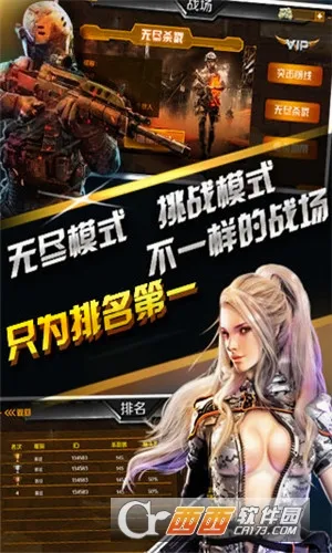�籩½ս��2026�ٷ�����v6.2.0 �ֻ����ͼ2