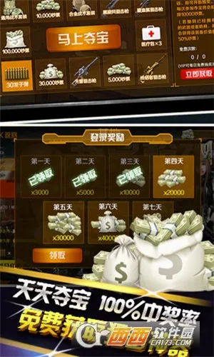 �籩½ս��2026�ٷ�����v6.2.0 �ֻ����ͼ3