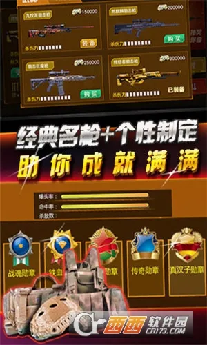 �籩½ս��2026�ٷ�����v6.2.0 �ֻ����ͼ0