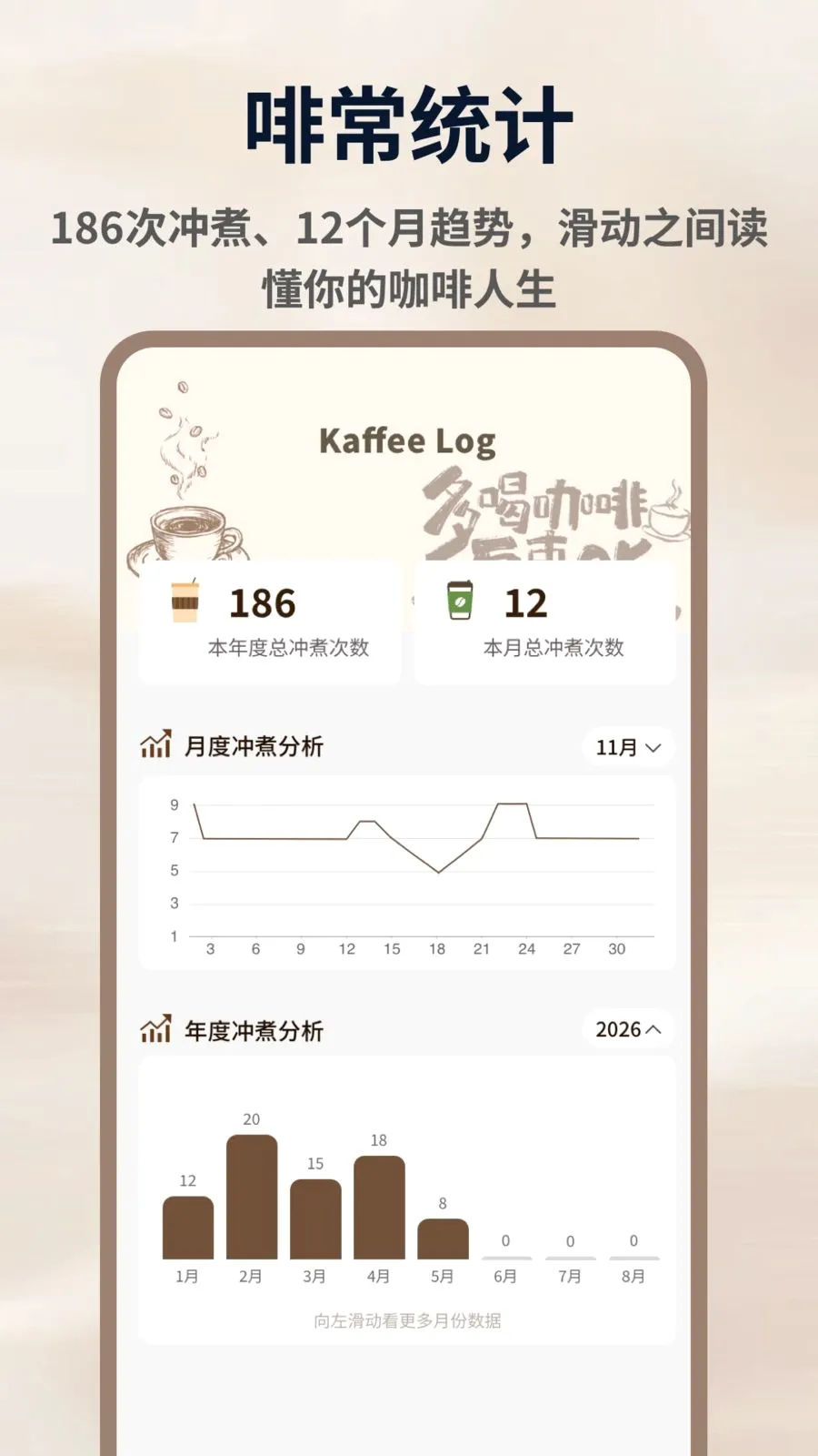 ��¼��2026�ٷ����°汾v1.0.4 �ٷ������ͼ1